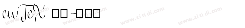 cwTeX 圓體字体转换